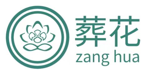 1703301919815496.jpg 殡仪服务公司.jpg